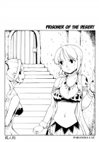 Prisoner of the Desert / 砂漠の虜囚 [Fujiwara Shunichi] [One Piece] Thumbnail Page 01