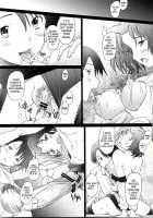 Hakura-San's Birthday Outbreak / -HB- 乱熟・突発番外本 [Sakai Hamachi] Thumbnail Page 10