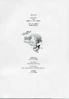 Hakura-San's Birthday Outbreak / -HB- 乱熟・突発番外本 [Sakai Hamachi] Thumbnail Page 17