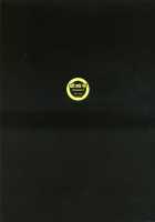 Hakura-San's Birthday Outbreak / -HB- 乱熟・突発番外本 [Sakai Hamachi] Thumbnail Page 18