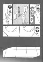 Yuumon No Hate 1 / 憂悶の果て I [Sanbun Kyoden] [Original] Thumbnail Page 19