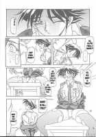 Yuumon No Hate 1 / 憂悶の果て I [Sanbun Kyoden] [Original] Thumbnail Page 20