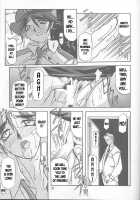 Yuumon No Hate 1 / 憂悶の果て I [Sanbun Kyoden] [Original] Thumbnail Page 29