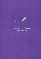 Yuumon No Hate 1 / 憂悶の果て I [Sanbun Kyoden] [Original] Thumbnail Page 35