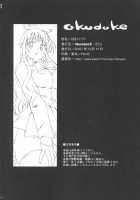 Haru To Lala / はるトララっ [Ohtomo Takuji] [To Love-Ru] Thumbnail Page 29