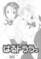 Haru To Lala / はるトララっ [Ohtomo Takuji] [To Love-Ru] Thumbnail Page 02