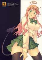 Haru To Lala / はるトララっ [Ohtomo Takuji] [To Love-Ru] Thumbnail Page 30