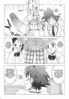 Haru To Lala / はるトララっ [Ohtomo Takuji] [To Love-Ru] Thumbnail Page 05