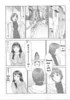 Pink Shadow [Koino Jou] [Original] Thumbnail Page 18