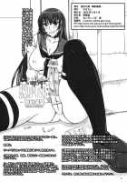 Used Princess [Nozarashi Satoru] [Original] Thumbnail Page 02