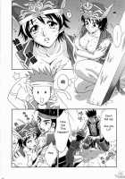 In Sangoku Musou Rikuson Gaiden / 淫・三國夢想 陸遜外伝 [Momoya Show-Neko] [Dynasty Warriors] Thumbnail Page 19