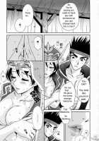 In Sangoku Musou Rikuson Gaiden / 淫・三國夢想 陸遜外伝 [Momoya Show-Neko] [Dynasty Warriors] Thumbnail Page 20