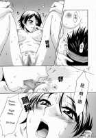 In Sangoku Musou Rikuson Gaiden / 淫・三國夢想 陸遜外伝 [Momoya Show-Neko] [Dynasty Warriors] Thumbnail Page 24