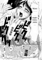 In Sangoku Musou Rikuson Gaiden / 淫・三國夢想 陸遜外伝 [Momoya Show-Neko] [Dynasty Warriors] Thumbnail Page 32