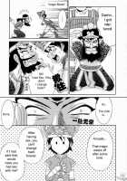 In Sangoku Musou Rikuson Gaiden / 淫・三國夢想 陸遜外伝 [Momoya Show-Neko] [Dynasty Warriors] Thumbnail Page 34