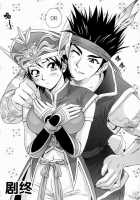 In Sangoku Musou Rikuson Gaiden / 淫・三國夢想 陸遜外伝 [Momoya Show-Neko] [Dynasty Warriors] Thumbnail Page 36