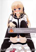 Katashibu Week 15 / かたしぶっ15週 [Shiawase No Katachi] [Original] Thumbnail Page 50