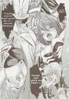 Melancholy Princess 3 / MELANCHOLY PRINCESS 3 [Shuten Douji] [The Melancholy Of Haruhi Suzumiya] Thumbnail Page 28