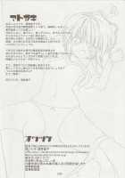 Melancholy Princess 3 / MELANCHOLY PRINCESS 3 [Shuten Douji] [The Melancholy Of Haruhi Suzumiya] Thumbnail Page 33