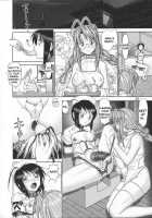 Mazo Shino 5 / マゾしの5 [Haruki Genia] [Love Hina] Thumbnail Page 24
