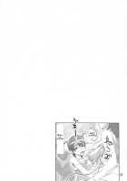 INAZUMA BLADE / INAZUMA BLADE [Inazuma] [Witchblade] Thumbnail Page 34