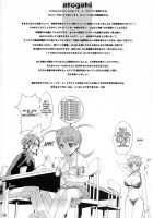 INAZUMA BLADE / INAZUMA BLADE [Inazuma] [Witchblade] Thumbnail Page 35