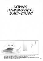 INAZUMA BLADE / INAZUMA BLADE [Inazuma] [Witchblade] Thumbnail Page 38