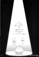 INAZUMA BLADE / INAZUMA BLADE [Inazuma] [Witchblade] Thumbnail Page 43