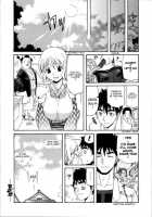 Ayane-San Of The Town Inn's Hot Spring / 湯の町宿の彩音さん [Amatarou] [Original] Thumbnail Page 16