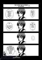 Sou And Bara / 蒼と薔薇 [Hijiri Tsukasa] [Rozen Maiden] Thumbnail Page 29