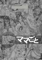 Mama-Goto / ママごと [Sawada Daisuke] [Original] Thumbnail Page 214