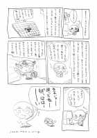 Natural Friction X / Natural Friction X [Ishihara Souka] [Dead Or Alive] Thumbnail Page 34