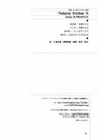 Natural Friction X / Natural Friction X [Ishihara Souka] [Dead Or Alive] Thumbnail Page 35
