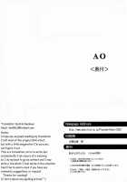 AO [Papipurin] [Ai Yori Aoshi] Thumbnail Page 17