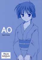 AO [Papipurin] [Ai Yori Aoshi] Thumbnail Page 01