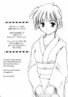 AO [Papipurin] [Ai Yori Aoshi] Thumbnail Page 03