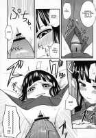 Fujioka Haruhi No Houkago / 藤岡ハルヒの放課後 [Hijiri Tsukasa] [Ouran High School Host Club] Thumbnail Page 23