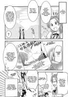 Fujioka Haruhi No Houkago / 藤岡ハルヒの放課後 [Hijiri Tsukasa] [Ouran High School Host Club] Thumbnail Page 31