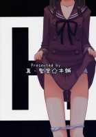 Fujioka Haruhi No Houkago / 藤岡ハルヒの放課後 [Hijiri Tsukasa] [Ouran High School Host Club] Thumbnail Page 34