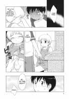 Omiseban Orusuban / おみせばんおるすばん [Ueda Yuu] [Original] Thumbnail Page 15