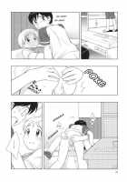 Omiseban Orusuban / おみせばんおるすばん [Ueda Yuu] [Original] Thumbnail Page 25