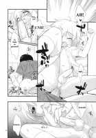 Mr. Summer Time / Mr.SummerTime [Ueda Yuu] [Original] Thumbnail Page 24