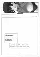 Mr. Summer Time / Mr.SummerTime [Ueda Yuu] [Original] Thumbnail Page 08