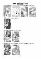 Nami No Ura Koukai Nisshi 3 / ナミの裏航海日誌3 [Murata.] [One Piece] Thumbnail Page 28