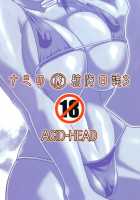 Nami No Ura Koukai Nisshi 3 / ナミの裏航海日誌3 [Murata.] [One Piece] Thumbnail Page 30