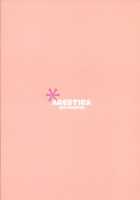 Baby Talk 3 / BabyTalk3 [Ariko Youichi] [Toheart2] Thumbnail Page 23