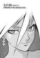 Slut Girl 5 / Slut Girl 5 [Isutoshi] [Original] Thumbnail Page 18