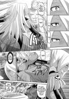 Slave Of Pleasure / Slave of pleasure [Norakuro Nero] [Dragonaut] Thumbnail Page 07