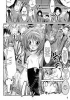 Melancholy Princess / MELANCHOLY PRINCESS [Shuten Douji] [The Melancholy Of Haruhi Suzumiya] Thumbnail Page 06