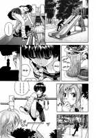 Gakuen Heaven Chapter 26 [U-Jin] [Gakuen Heaven] Thumbnail Page 13